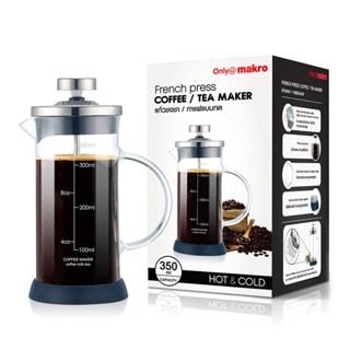 แก้วชงชากาแฟ 350 ขนาด แบบกด มล.FrenchPress CoffeeMaker 350ml