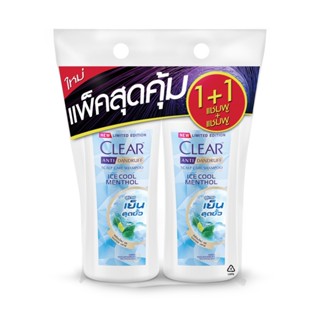 เคลียร์แชมพู ICE ไอซ์คูล สีฟ้าแพ็คคู่(400X2)CLEARSHAMPOO COOL BLUE(400MLX2)