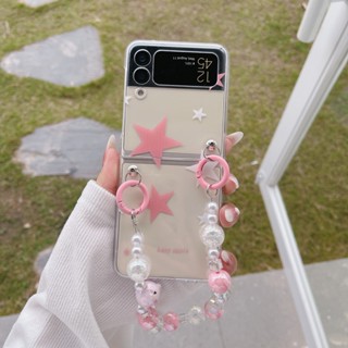 เคสโทรศัพท์มือถือ แบบใส ลายปลาดาว สําหรับ Samsung Galaxy Z Flip 3 Z Flip 4 5G Z Plip 3 Z Flip 4