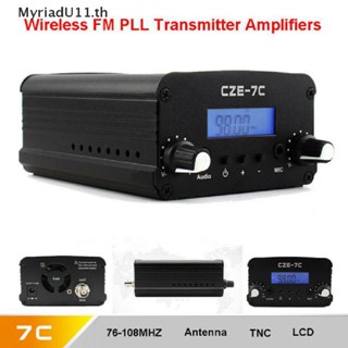 Myriadu เครื่องส่งสัญญาณวิทยุ FM สเตอริโอ 1W 7W PLL 76MHz-108MHz ขนาดเล็ก