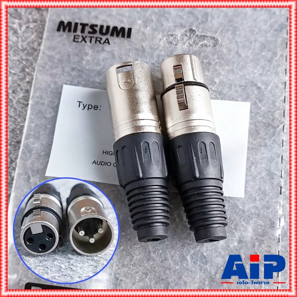 ลดล้างสต็อค (1คู่ ผู้1เมีย1) MITSUMI C07EX XLR MALE + XLR FEMALE ปลั๊ก + แจ็ค XLR ( ผู้ + เมีย ) CANNON ผู้+เมีย C 07...
