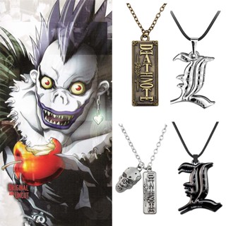 Death Note L สร้อยคอโซ่ จี้ตัวอักษรภาษาอังกฤษ Ryuk สเตนเลส เครื่องประดับคอสเพลย์