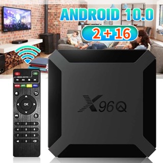 กล่องรับสัญญาณ X96Q กล่องแอนดรอย 2+16 กล่องแอนดรอยด์ทีวี TV Box New 4K HD กล่องรับสัญญาณทีวีดิจิตอล Android 10