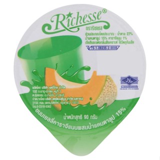 ริชเชส CANTALOUP เยลลี่รสแคนตาลูป 90ก.RICHESSEJELLY 90 G./CUP