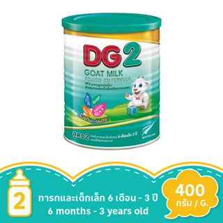 ดีจี2 อาหารทารกนมแพะสูตรต่อเนื่อง 400 กรัมDG2 GOAT MILK FOLLOW-ON FORMULA 400G.