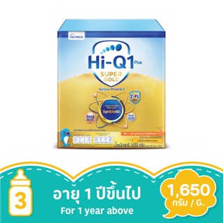 ไฮคิว 1พลัส ซูเปอร์โกลด์น้ำผึ้ง1650 กรัมHI-Q 1PLUS SUPER GOLD HONEY 1650G.