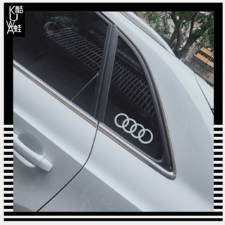 [ห้างสรรพสินค้ารถยนต์] สติกเกอร์ตกแต่งรถยนต์โลโก้ Audi Audi A4 Q2L Q5L และสติกเกอร์ตกแต่งหน้าต่างรถหน้าต่างสามเหลี่ยมหน้าต่างสามเหลี่ยมถังน้ำมันสติกเกอร์ตกแต่งส่วนบุคคลสติกเกอร์ตกแต่งตัวถังรถยนต์