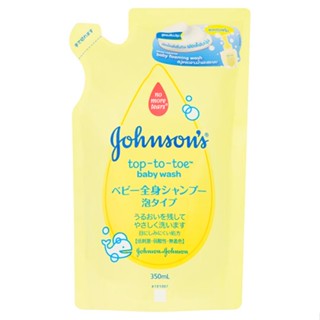 JJ เบบี้ท็อปทูโทโฟมมิ่งวอช 350มล. รีฟิลJOHNSON BABY T2T FOAMING WASH 350ML REFI