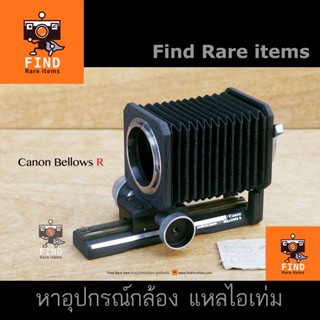 Canon Bellows R เบลโล Canon FD Macro Bellows Canon FL มาโคร Canon FD ของแท้ มือ 2 Japan