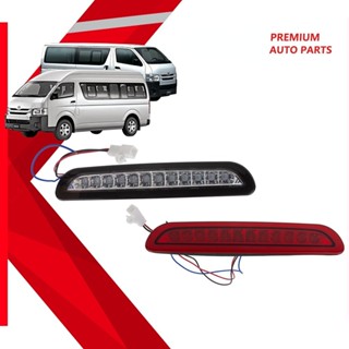 Hys Toyota Hiace 2005-2013 ไฟเบรกท้าย LED ติดสูง