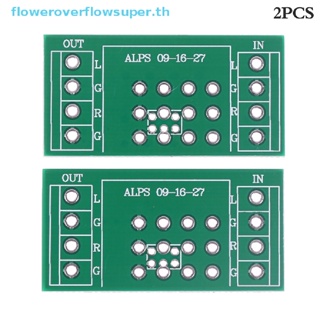 Fsth โพเทนชิโอมิเตอร์ PCB สําหรับเครื่องขยายเสียง PCB ALPS 09 Type 16 Type 27 Type ขายดี 2 ชิ้น