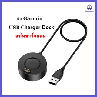 สายชาร์จ Garmin แท่นชาร์จแบบกลม Fenix 6 6s 6X 7X 7 7s Epix 5 5S 5X Vivoactive 3 4 4s Forerunner 245 55 945 Venu SQ