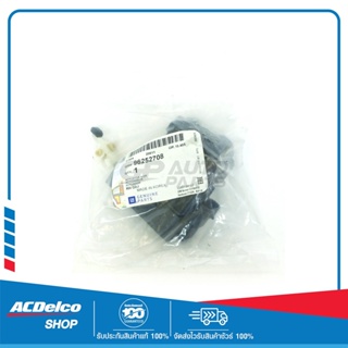 CHEVROLET 96252708 เซ็นทรัลล๊อคประตูหน้า ด้านขวา (R) OPTRA ทุกปี / AVEO ทุกปี  ของแท้ เบิกศูนย์