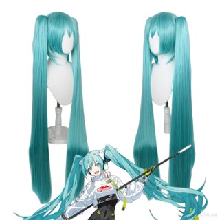 วิกผมสังเคราะห์ ทนความร้อน ลายการ์ตูนอนิเมะ Miku Hatsune Miku 110 ซม. สีฟ้าอ่อน สําหรับผู้หญิง