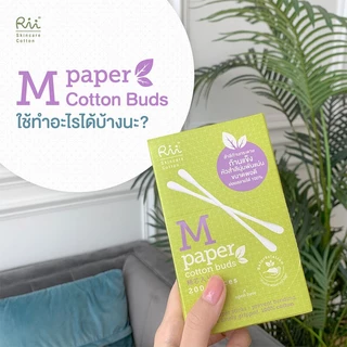 Rii M Paper Cotton Buds 200pcs ริอิ สำลีก้านกระดาษ.