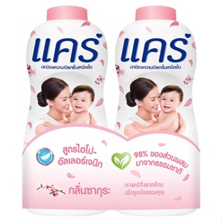 แคร์แป้งเด็กซากุระ 350ก.X2CARE TALCUM SAKURA 350G.X2