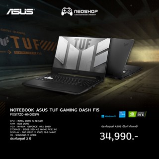 [พร้อมส่ง] Notebook ASUS TUF Gaming Dash F15 FX517ZC-HN005W i5-12450H 8G 512G RTX3050 W11 2Y Off Black