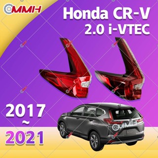 ไฟท้าย ไฟเบรก ไฟหยุด สําหรับ Honda CRV 2017-2021 เสื้อ​ไฟท้าย ไฟท้าย​แต่ง ไฟท้ายไฟเบรค​ ไฟเลี้ยว Taillamp Taillight ไฟท้าย​ พร้อมทับทิม ไฟท้ายกันชนหลังสําหรับ​ ทับทิมในฝาท้ายไฟท้าย ไฟเบรก ไฟสัญญาณเตือน