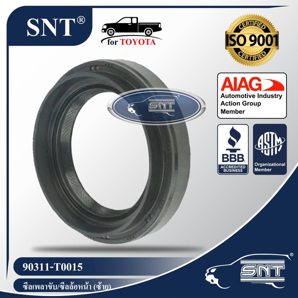 SNT ซีลเพลาขับหน้า - ซ้าย, Oil Seal - TOYOTA ( โตโยต้า ) รุ่น VIGO (วีโก้) 4WD ปี 2005-2014 P/N 9031
