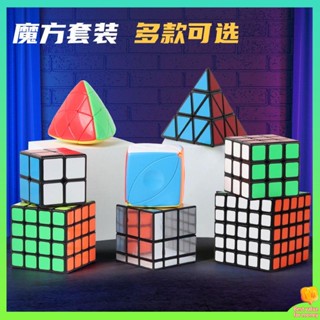 รูบิคแม่เหล็ก รูบิค Sacred Hand 2, 3, 4, 4, Order Rubik&amp;#39;s Cube Mirror, Five Rubik&amp;#39;s Cube Zongzi SQ1 Pyramid เฉียงหมุน Magnetic Cube Combination