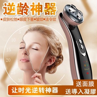 เครื่องนวดหน้า RF RF Lifting Heat Maggie EMS ช่วยให้ความชุ่มชื้น นําเข้า ฟื้นฟูผิว