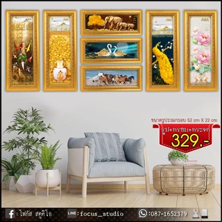 พระคู่บ้าน (รูปภาพมงคล+กรอบ) 52 cm x 22 cm เหมาะแก่เป็นของขวัญ ของฝาก ของแต่งบ้าน มอบในโอกาสต่างๆ
