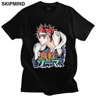 【เสื้อยืดผ้าฝ้าย 100%】เสื้อยืดแขนสั้น คอกลม ผ้าฝ้าย ลายอนิเมะ Shokugeki no Soma ของขวัญแฟนคลับ สไตล์ญี่ปุ่น สําหรับผู้ชาย