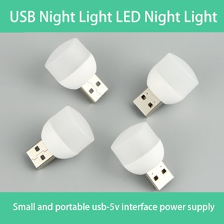 ไฟกลางคืน LED USB แบบพกพา สําหรับตั้งแคมป์กลางแจ้ง หอพัก