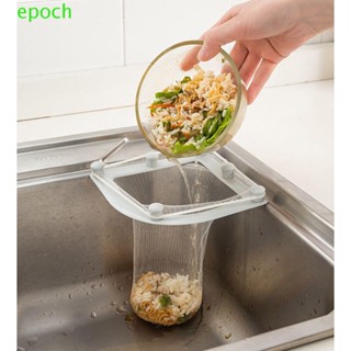 Epoch ถุงตาข่ายกรองซุป ทรงสามเหลี่ยม กันการปิดกั้น อเนกประสงค์