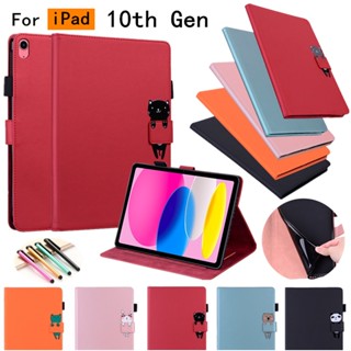 เคสแท็บเล็ต หนัง PU สําหรับ iPad 10th generation 10.9 นิ้ว 2022