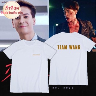 สินค้าสปอต. จัดส่งจากกรุงเทพพร้อมส่ง เสื้อยืดทีมหวัง Team wang JACKSON GOT7 เสื้อยืดแฟชั่น  เสื้อยืดชายหญิง Cotton 100%