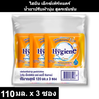 ไฮยีน เอ็กซ์เพิร์ทแคร์ น้ำยาปรับผ้านุ่ม สูตรเข้มข้น กลิ่นแฮปปี้ซันชายน์ ส้ม 110 มล. x 3 ถุง (ไฮยีน ปรับผ้า ถุงเล็ก)