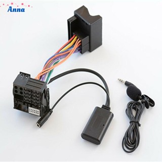 【Anna】For-BMW E60 E66 E70 E82 E87 E90 E92 AUX Bluetooth 5.0 Car Radio Audio Adapter