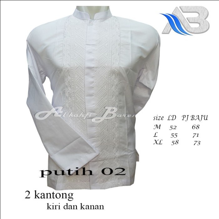 เสื้อแขนยาวผู้ชายผู้ใหญ่ - สีขาว, M TRENDY LATEST QUALITY S0J0