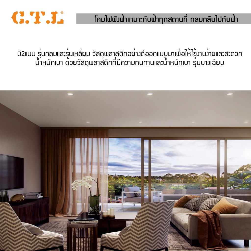 โคมฝังฝ้า LED ทรงกลม ทรงเหลี่ยม ดาวไลท์พลาสติกไดรเวอร์ในตัว ติดฝ้า ALL IN ONE ติดเพดาน  PANEL แบบฝัง แสงขาว และ แสงวอร์ม ราคา ถูกที่สุด ดีลบีเคเค แกลเลอรีภาพที่ 8