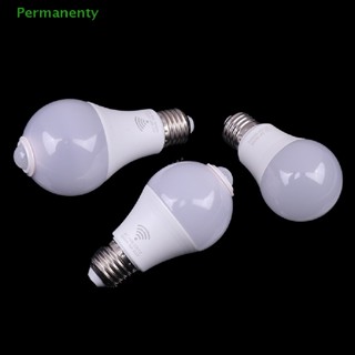 Permanenty E27 PIR โคมไฟเซ็นเซอร์จับการเคลื่อนไหว 5W 9W 15W LED หลอดไฟ พร้อมเซ็นเซอร์จับการเคลื่อนไหว ไฟกลางคืน สินค้าที่ดี