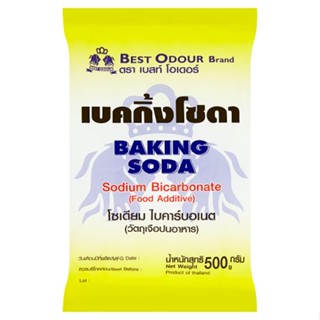 เบสท์โอเดอร์ BAKING เบคกิ้งโซดา500กBEST ODOURSODA 500G