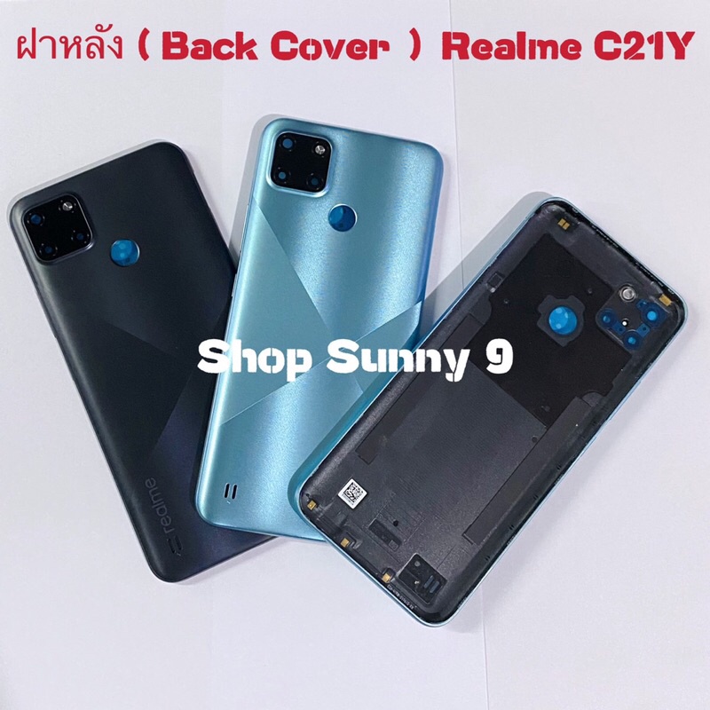 ฝาหลัง ( Back Cover ）Realme C21Y  ( แถมปุ่มสวิตช์นอก+ เลนส์กล้อง)