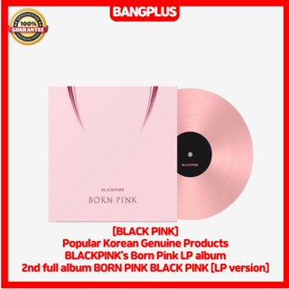 [BLACK Pink] อัลบั้ม BLACKPINKs BORN PINK LP 2nd full album BORN PINK BLACK PINK [LP version]