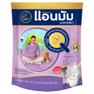 แอนมัม มาเทอร์น่า ชนิดซอง 450กรัมANMUM MATERNA SINGLE SERVE SACHET 450G.