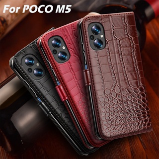 เคสโทรศัพท์มือถือ ซิลิโคนนิ่ม พร้อมช่องใส่บัตร สําหรับ Poco M5 Xiaomi Poco M5 M 5 6.58 นิ้ว