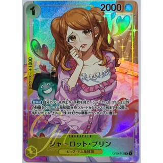 One Piece Card Game [OP03-112] Charlotte Pudding (Rare PA)