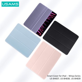 Usams เคสแท็บเล็ตหนัง ซิลิโคน แม่เหล็ก สําหรับ iPd pro iPd10