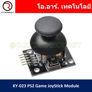 (1ชิ้น) AB001 โมดูล KY-023 PS2 Game JoyStick Module