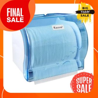 กล่องทิชชู่ KASSA รุ่น KS-6012C สีฟ้าTissue Box Model KS-6012C Blue Color