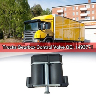 วาล์วควบคุมกล่องเกียร์รถยนต์ 24V สําหรับรถบรรทุก Scania SCE 1493771 Xgth