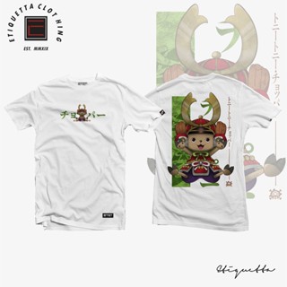  ใหม่เอี่ยมอนิเมะAnime Shirt - ETQT - One Piece - Chopper v3