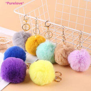 Purelove&gt; พวงกุญแจขนกระต่ายปลอม ปอมปอม 8.5 ซม. สีทอง สําหรับห้อยกระเป๋า 1 ชิ้น