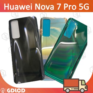 เคสแบตเตอรี่ด้านหลัง แบบกระจก สําหรับ Huawei Nova 7 Pro 5G