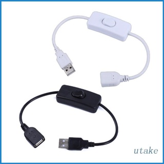 Utakee สายเคเบิล USB ตัวผู้ เป็นตัวเมีย สวิตช์เปิด ปิด อะแดปเตอร์ขยายสายเคเบิล สําหรับโคมไฟ USB พัดลม